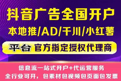 行业首例：信息流优化师如何通过数据分析提升ROI