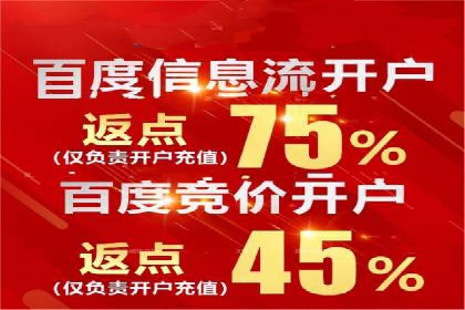 案例解读：信息流广告推广成功之道